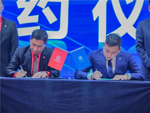 辉煌置业签约合作贝壳找房 广西新居住服务产业互联网化再添新军